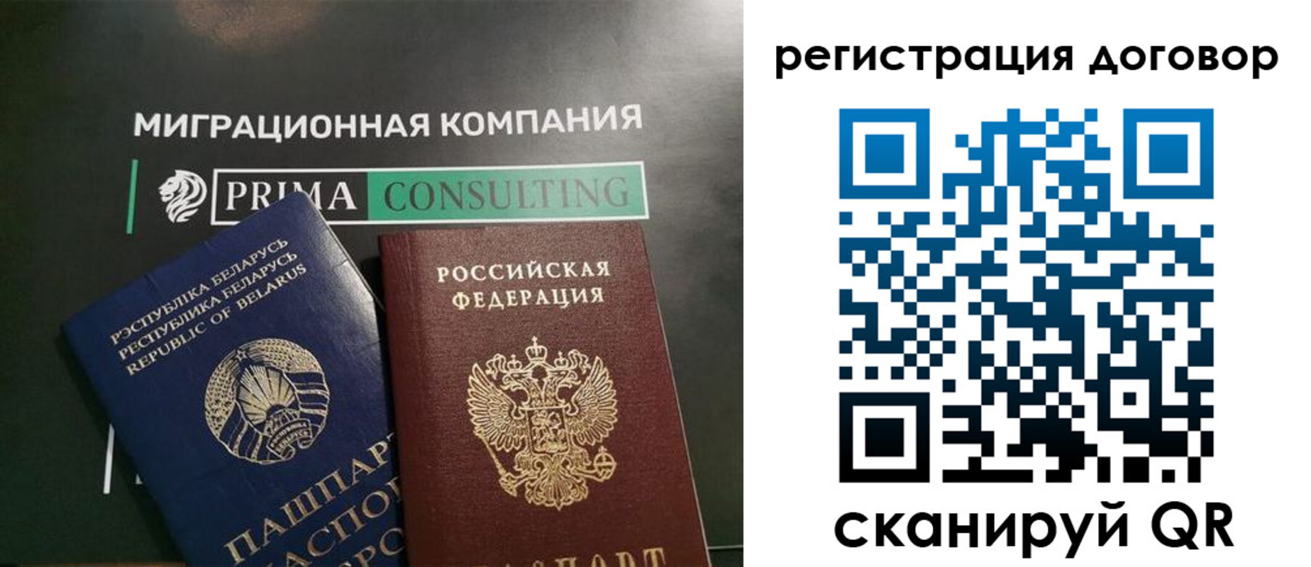 прописка штамп в Шатуре